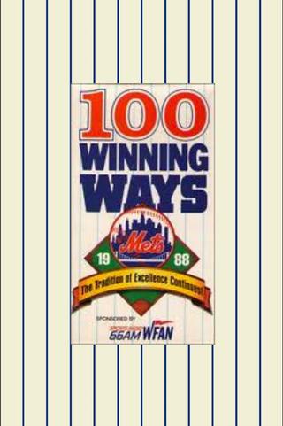 1988 Mets: 100 Winning Ways, The Tradition of Excellence Continues poster