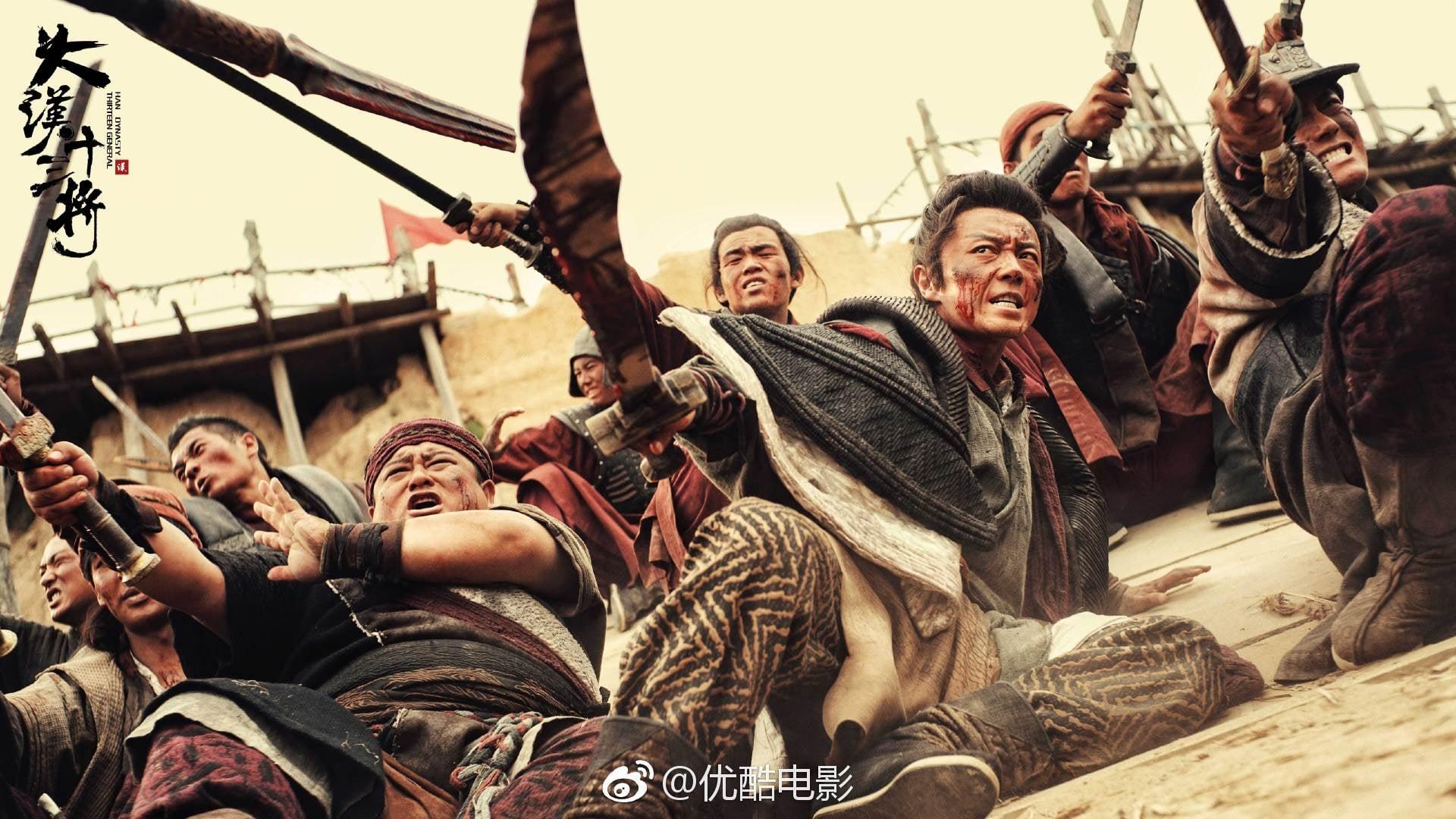 Thirteen Generals of Han Dynasty backdrop
