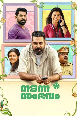 Nadanna Sambhavam poster