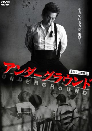 UNDERGROUND poster