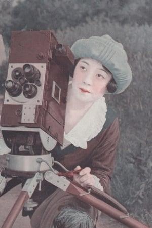 Tsuruko Matsueda poster