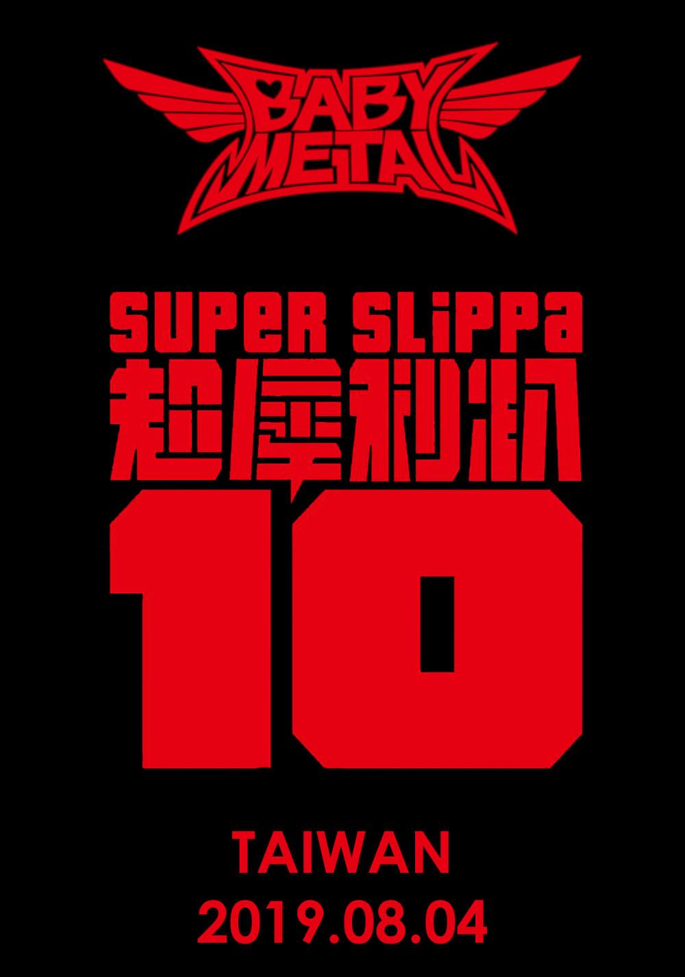 BABYMETAL - Super Slippa 10 poster