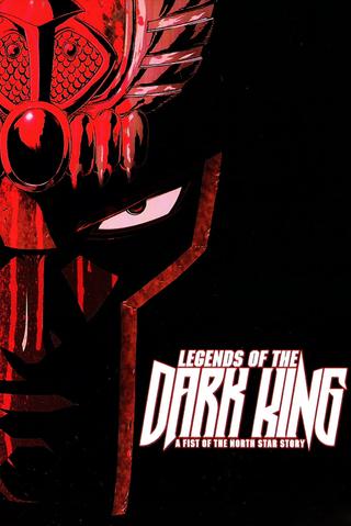 Legends of the Dark King: A Fist of the North Star Story poster