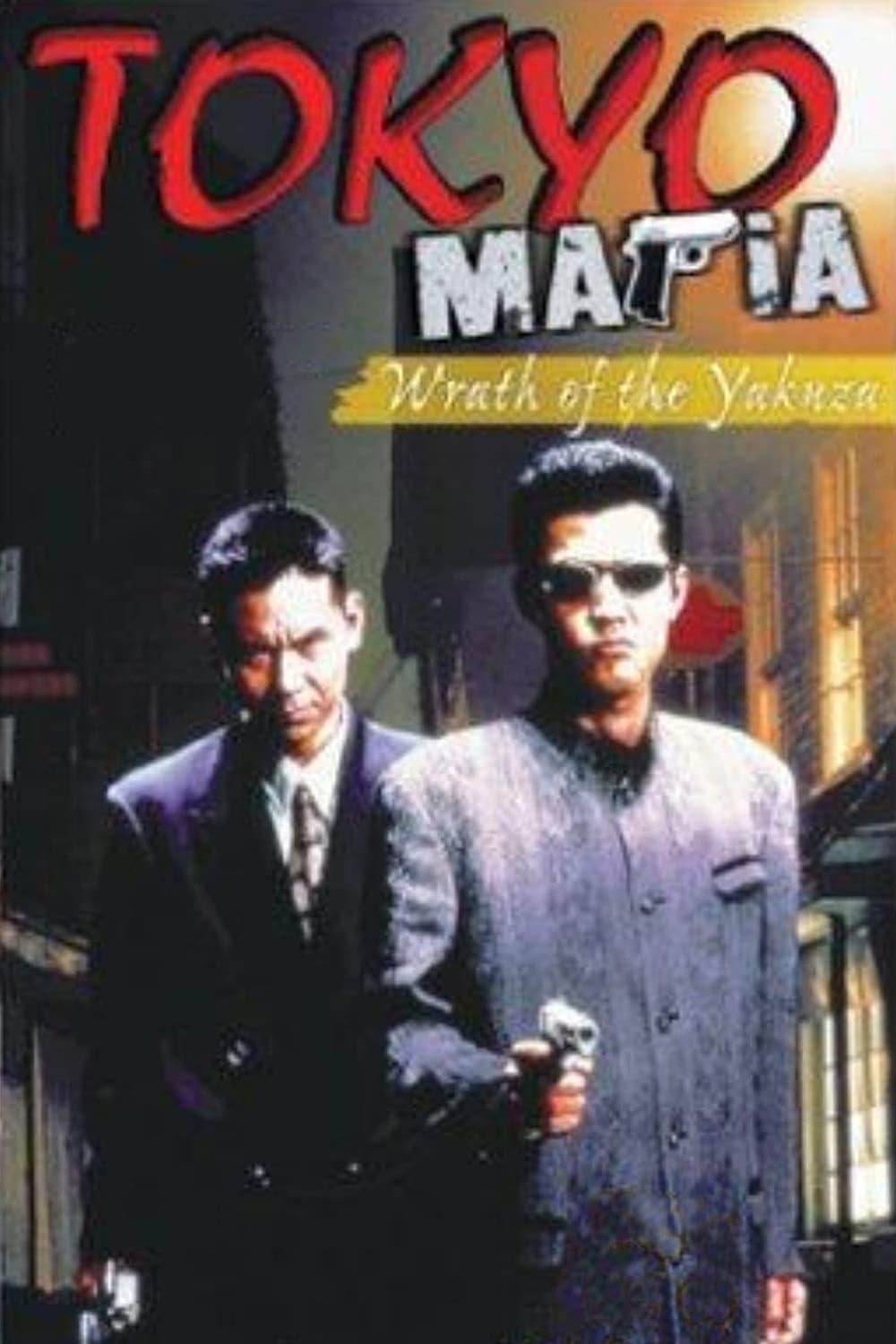 Tokyo Mafia 2: Wrath of the Yakuza poster