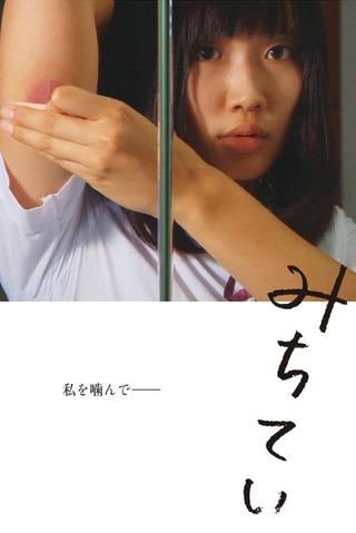 Michiteiku poster