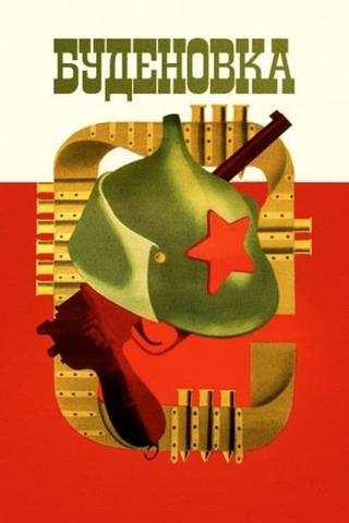 Budyonovka poster