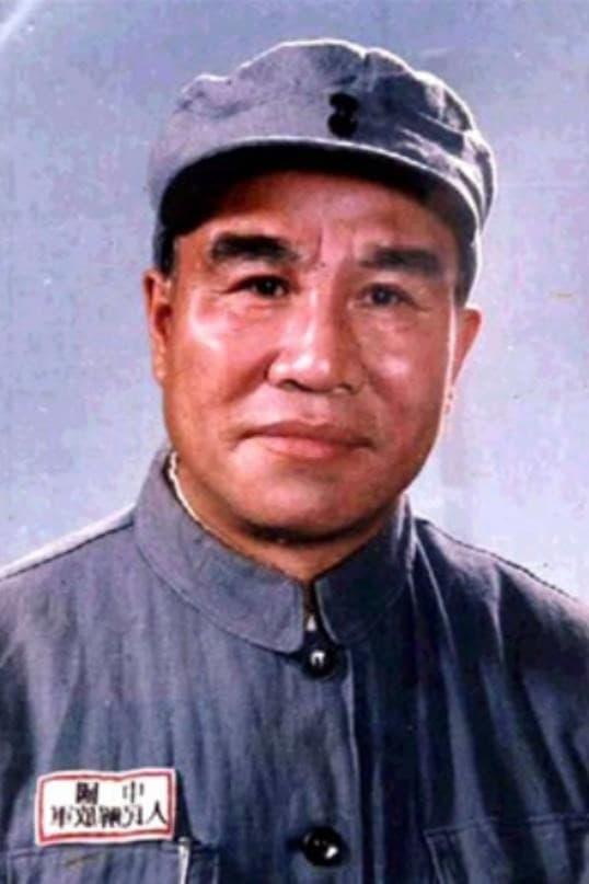 Liu Huaizheng poster