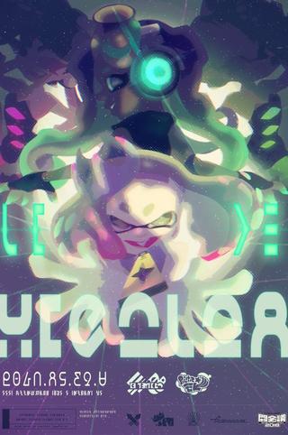 Off the Hook Live Concert at Tokaigi 2018 poster