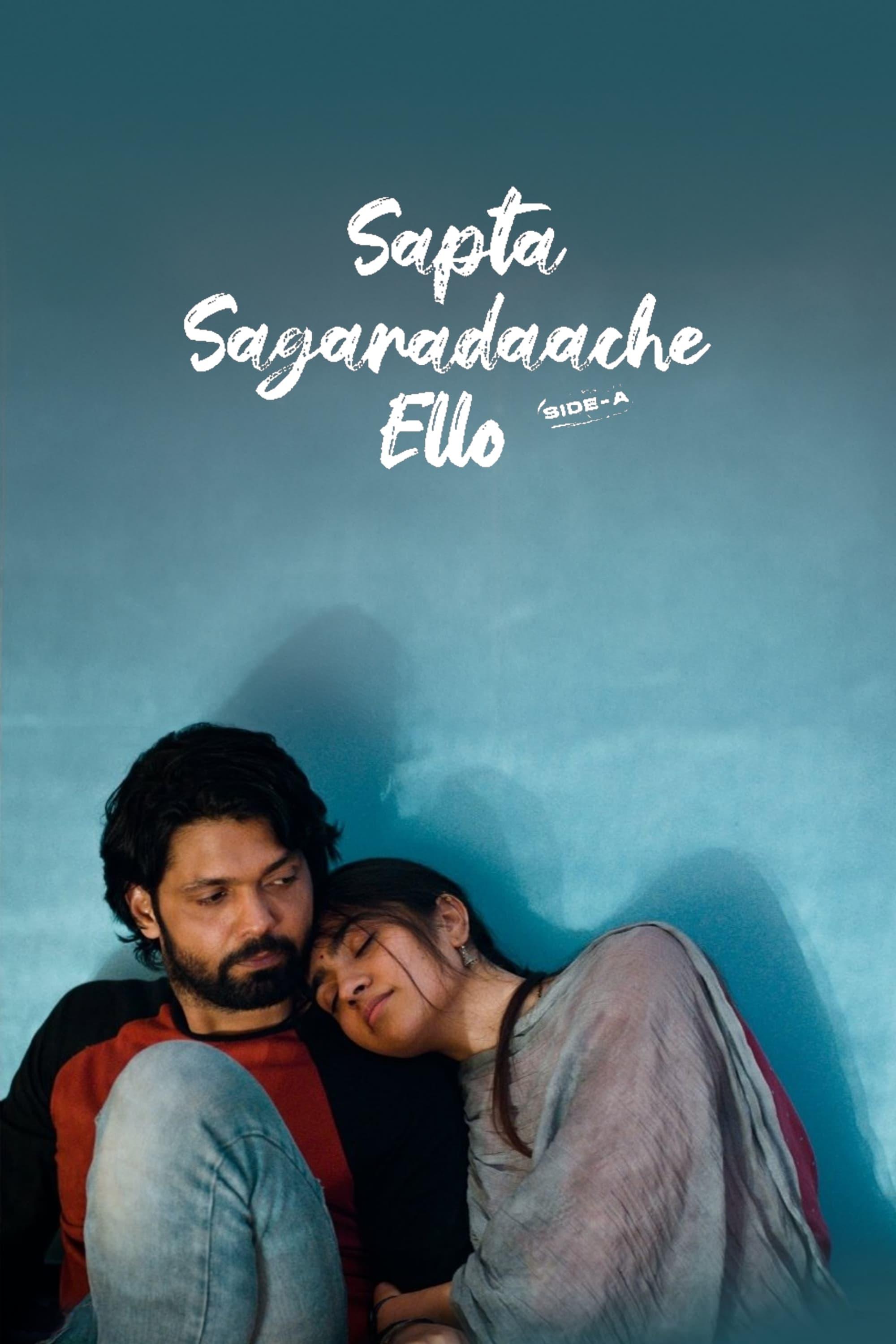 Sapta Sagaradaache Ello – Side A poster