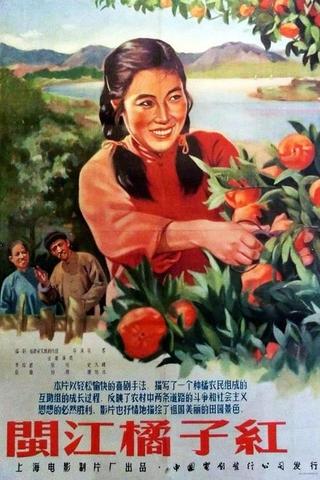 Story by the Minjiang River poster