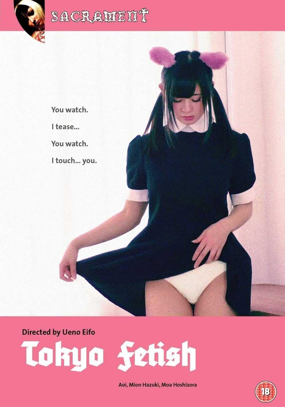 Tokyo Fetish poster