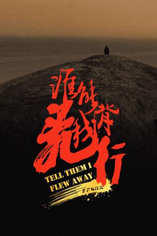 Tell Them I Flew Away poster
