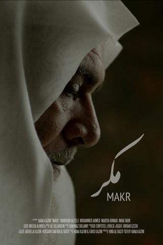 Makr poster