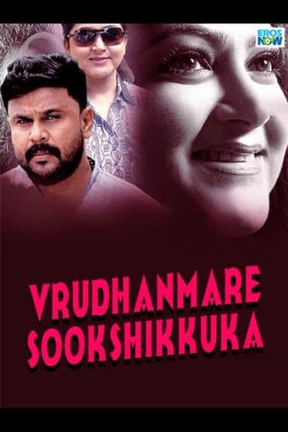 Vrudhanmare Sookshikkuka poster