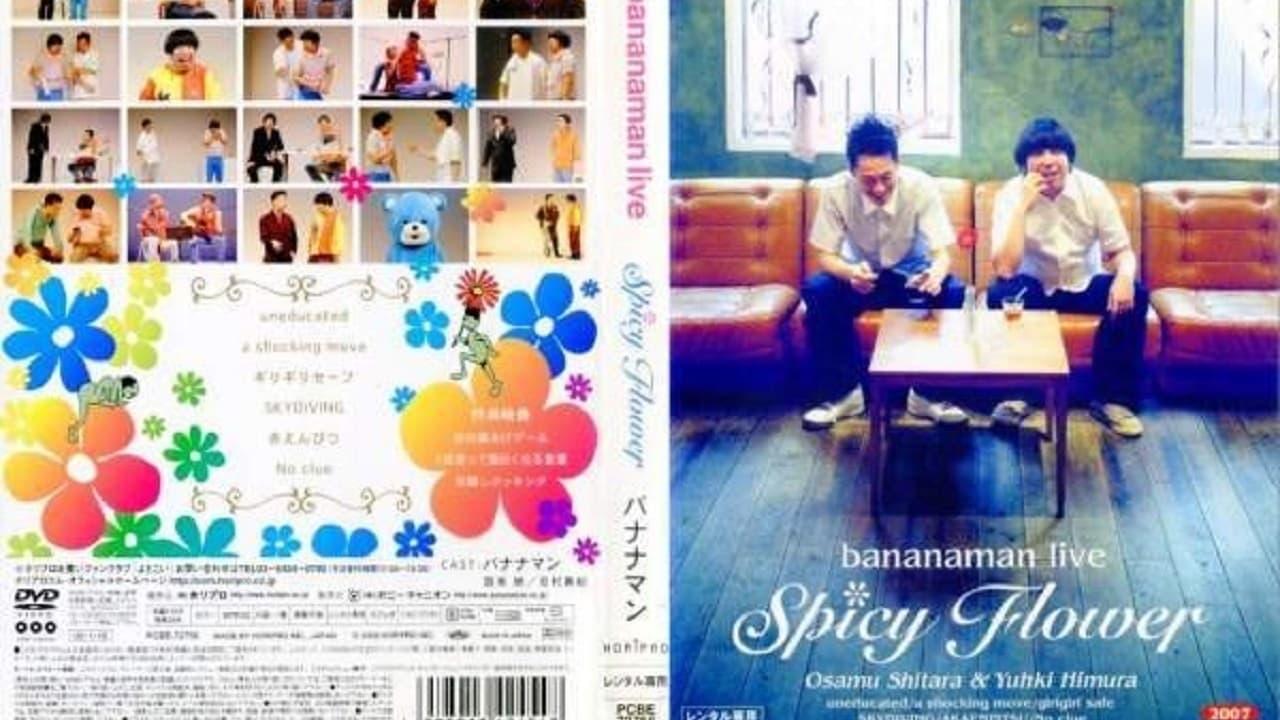 bananaman live Spicy Flower backdrop