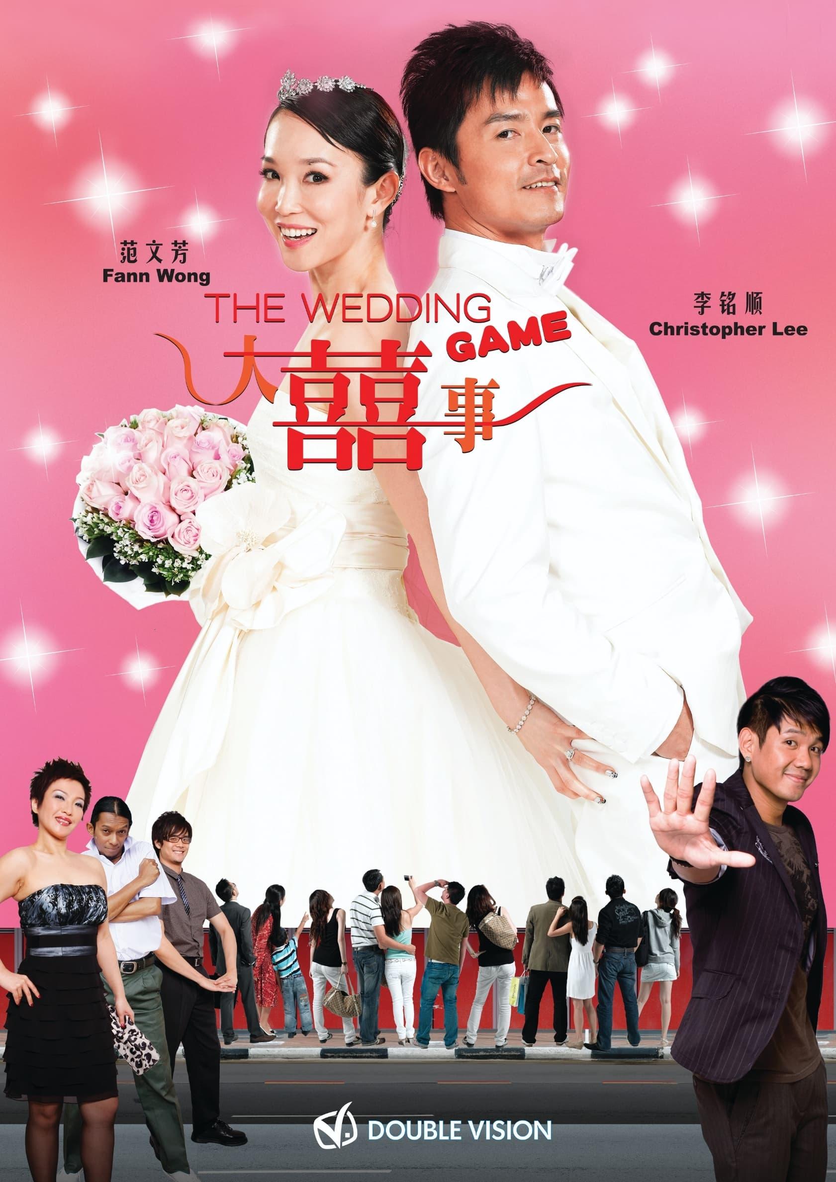 The Wedding Game poster