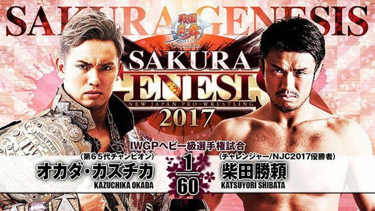 NJPW Sakura Genesis 2017 backdrop