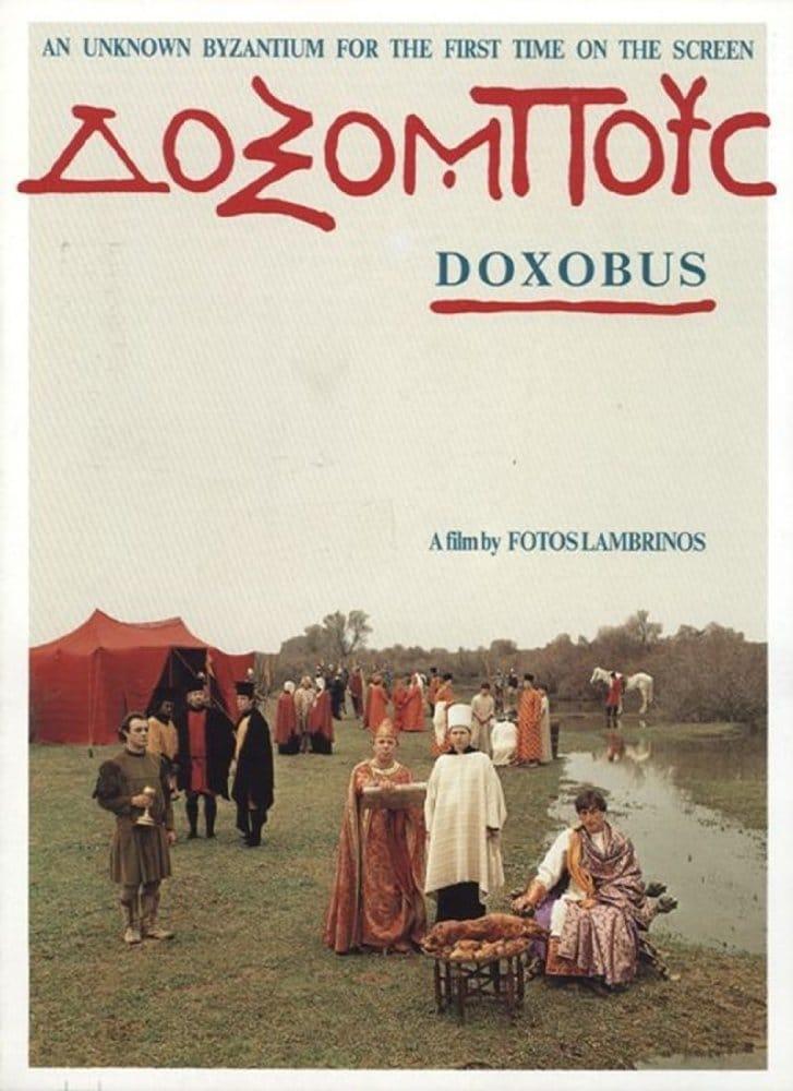 Doxobus poster