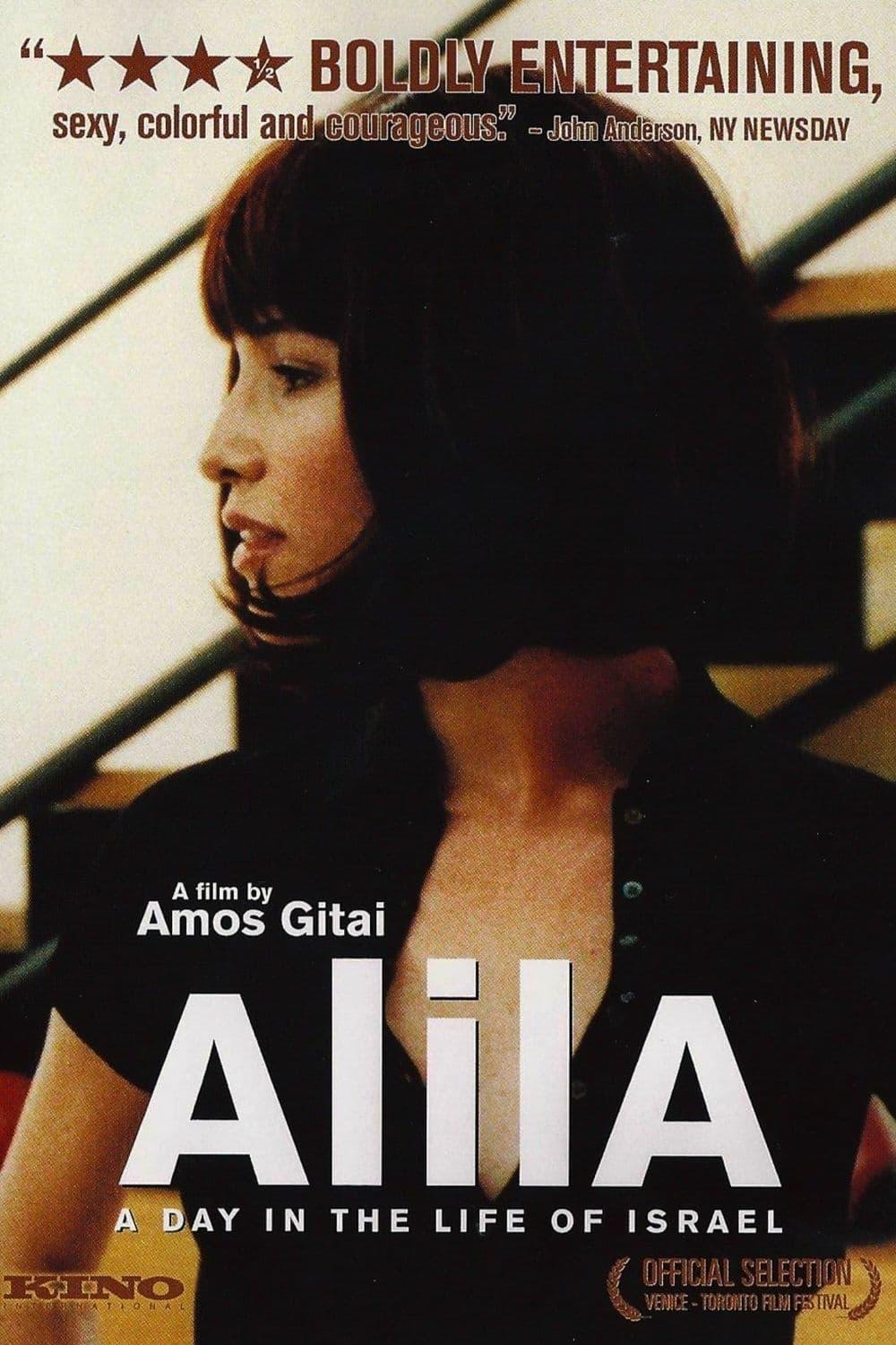 Alila poster