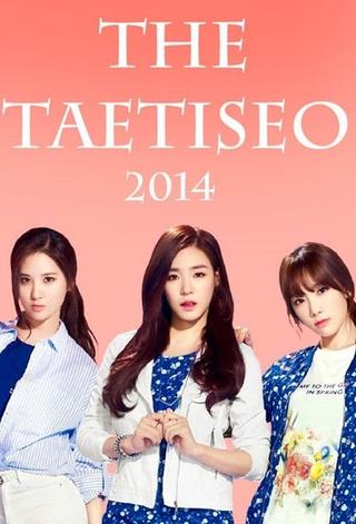 The TaeTiSeo poster
