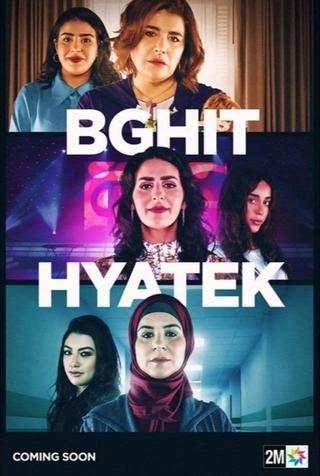 Bghit Hyatek poster