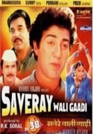 Saveray Wali Gaadi poster