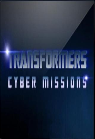 Transformers: Cyber Missions poster