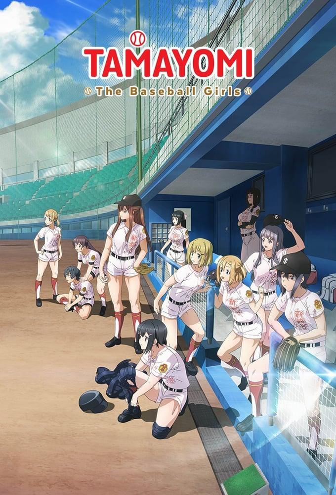 TAMAYOMI: The Baseball Girls poster