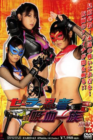 Sailor Ninja vs Vampire Clan Part 1 poster