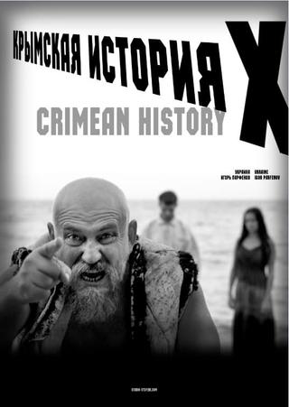 Crimean History X poster