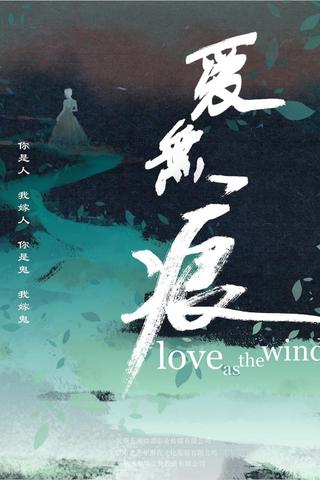 Love As The Wind poster