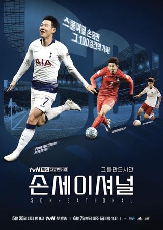 Sonsational: The Making of Son Heung-min poster