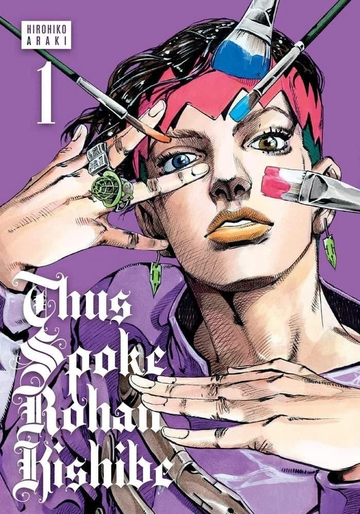 Thus Spoke Kishibe Rohan poster