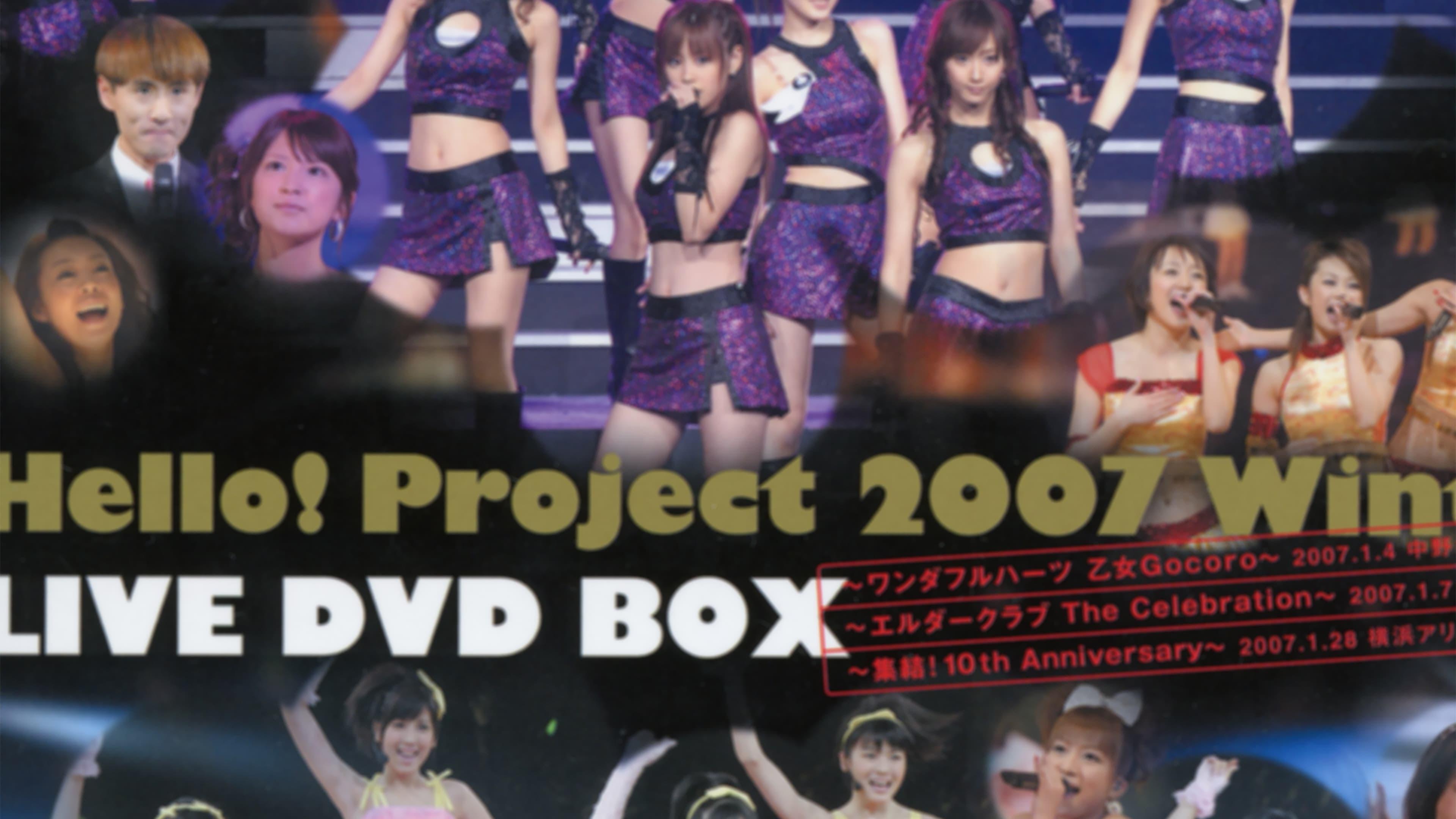 Hello! Project 2007 Winter ~Live DVD Box Bonus Video~ backdrop