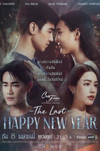 The Last Happy New Year poster