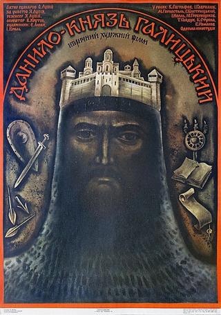 Prince Danylo Halytskyi poster