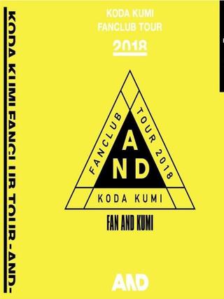 Koda Kumi Fanclub Tour ~AND~ at Zepp Diver City poster