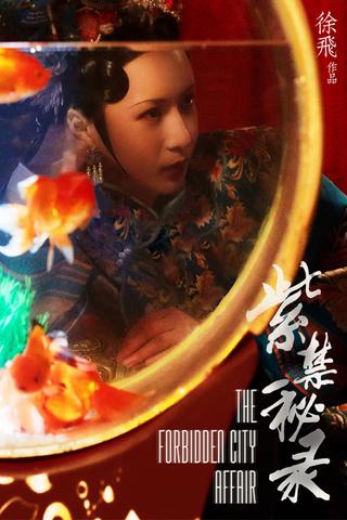 The Forbidden City Affair poster