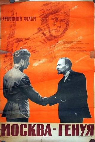 Moscow – Genova poster