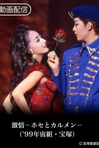 Passion: Jose and Carmen poster