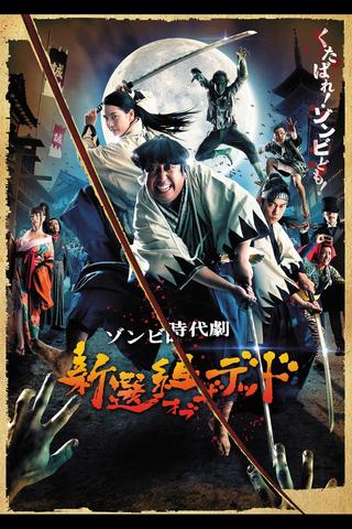 Samurai of the Dead poster