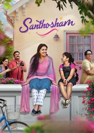 Santhosham poster