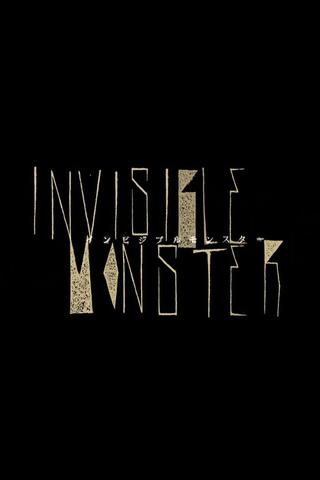 Invisible Monster poster