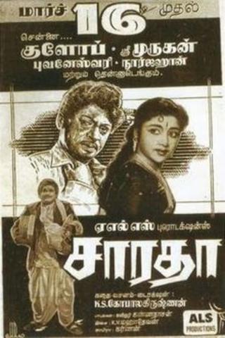 Saradha poster