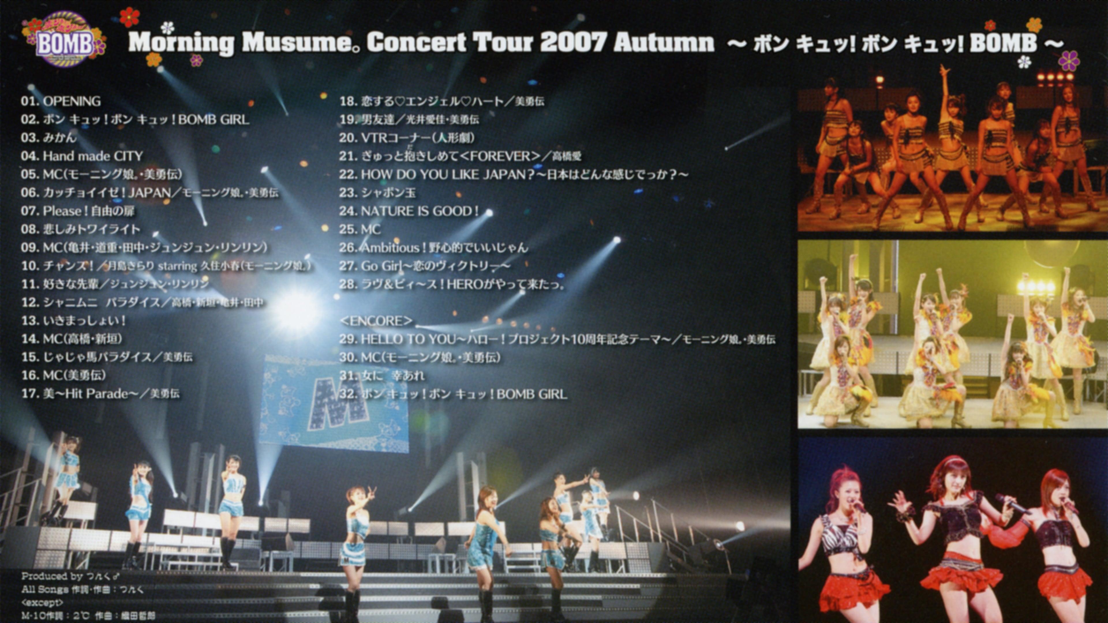 Morning Musume. 2007 Autumn ~Bon Kyu! Bon Kyu! BOMB~ backdrop