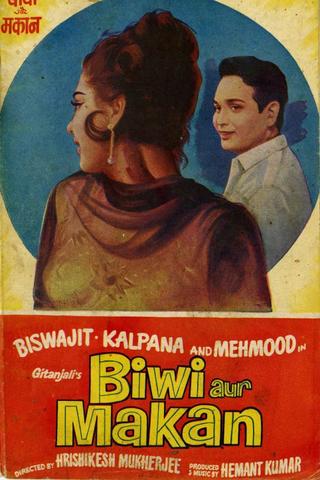 Biwi Aur Makan poster