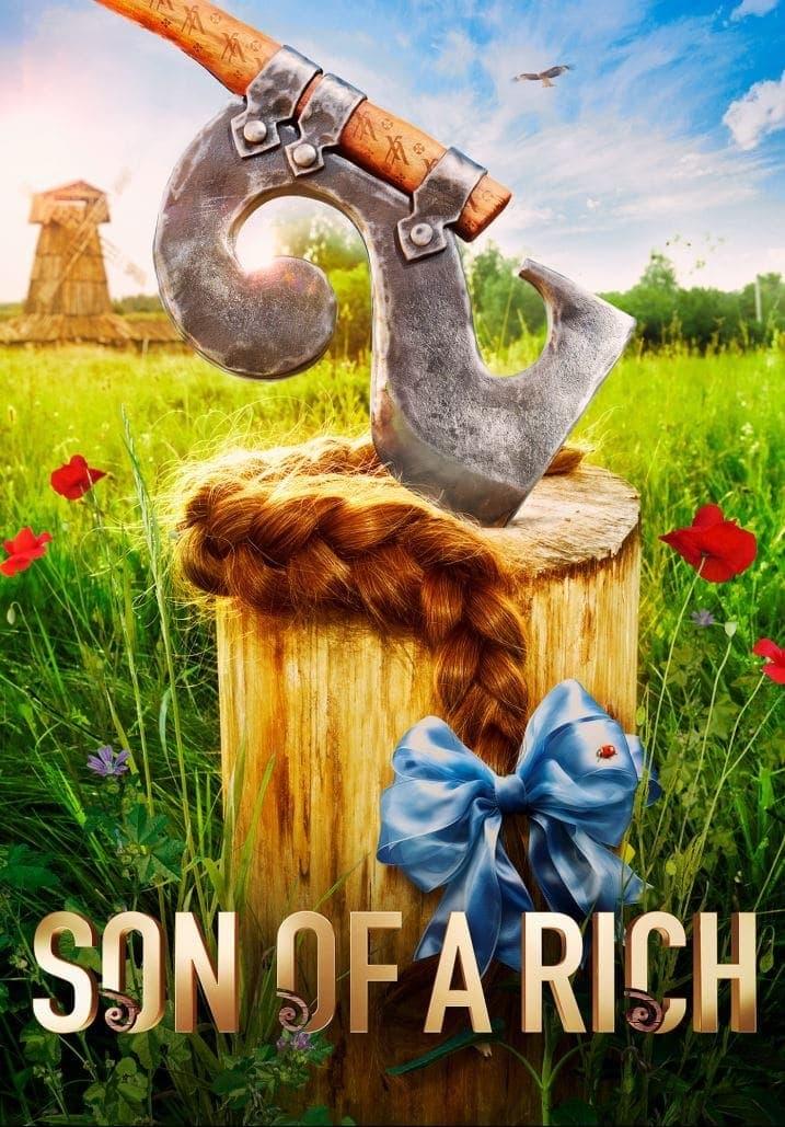 Son of a Rich 2 poster