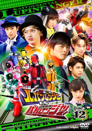 Kaitou Sentai Lupinranger VS Keisatsu Sentai Patranger poster