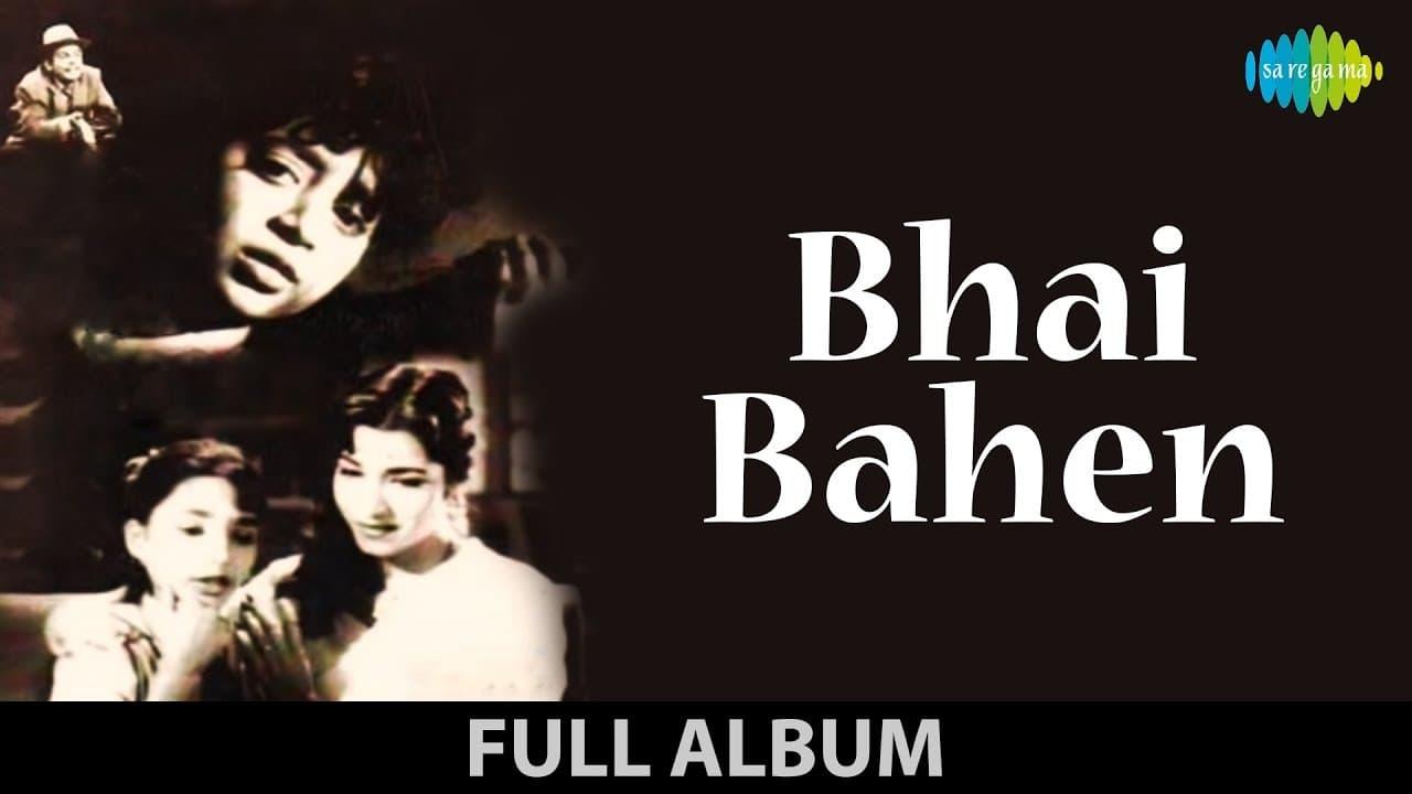 Bhai Bahen backdrop