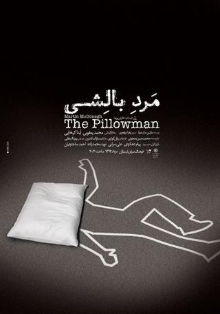 The Pillowman poster